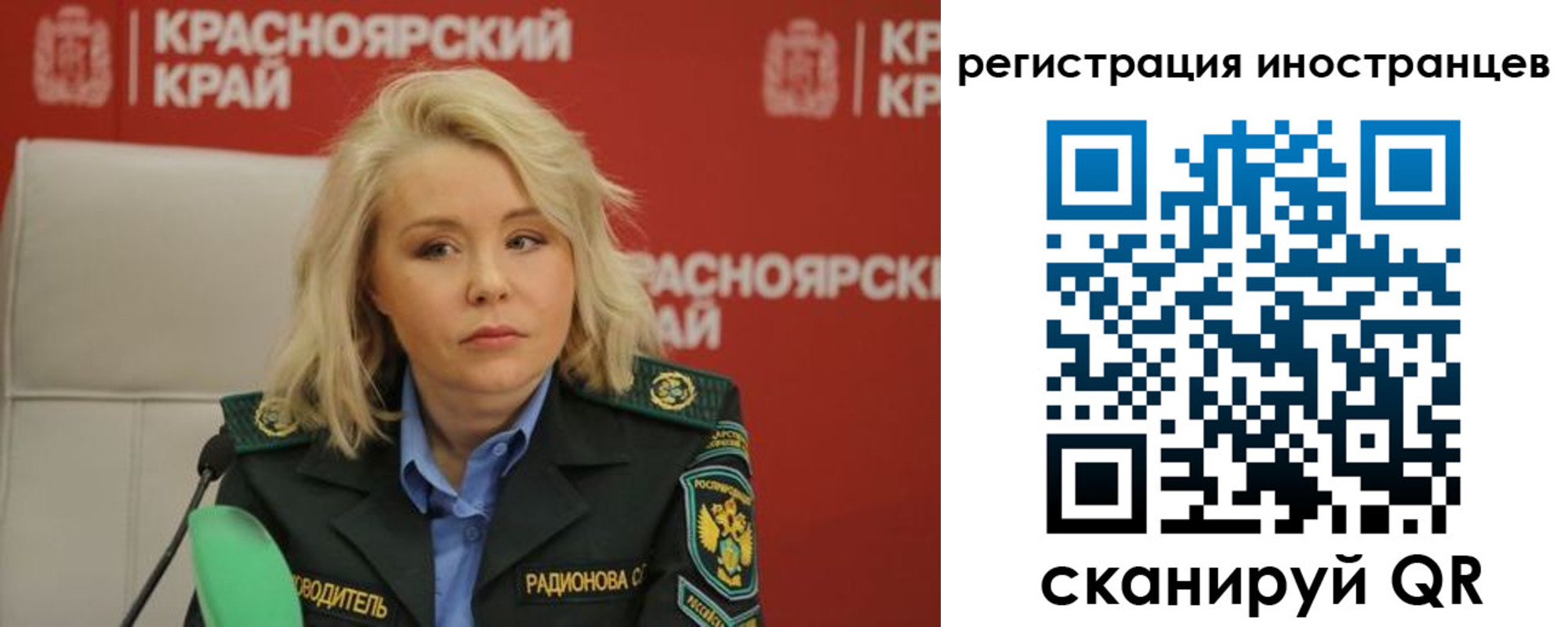 временная регистрация поиск в Арсеньеве